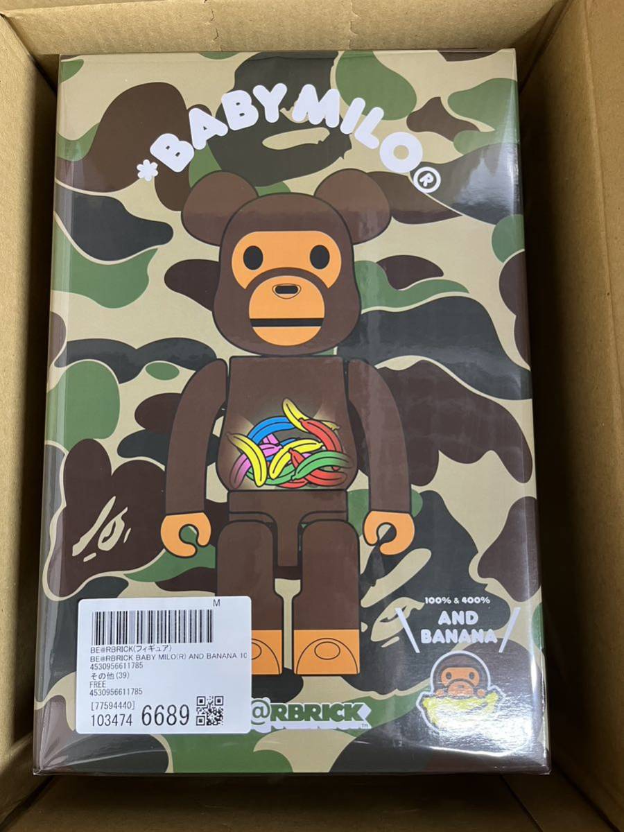 BE@RBRICK BABY MILO BANANA 100％ & 400％-