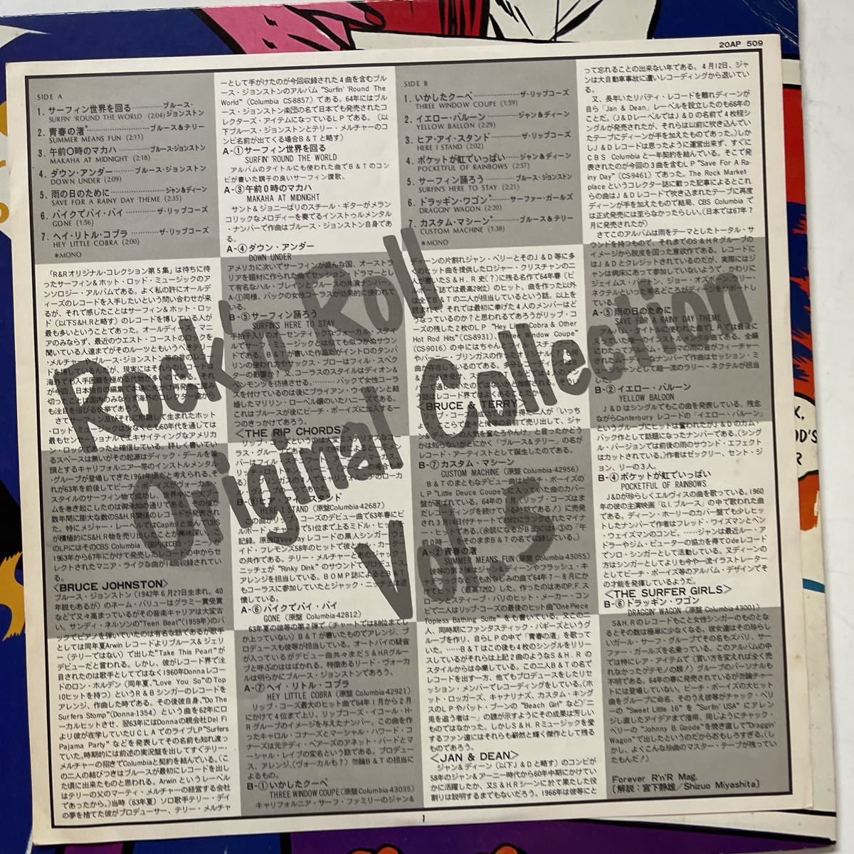 ROCK'N ROLL ORIGINAL COLLECTION vol.5/VAオムニバス名曲名盤/オリジナルロックンロール/サーフィン&ホットロッド/hotrod/ロンドンナイトの画像3