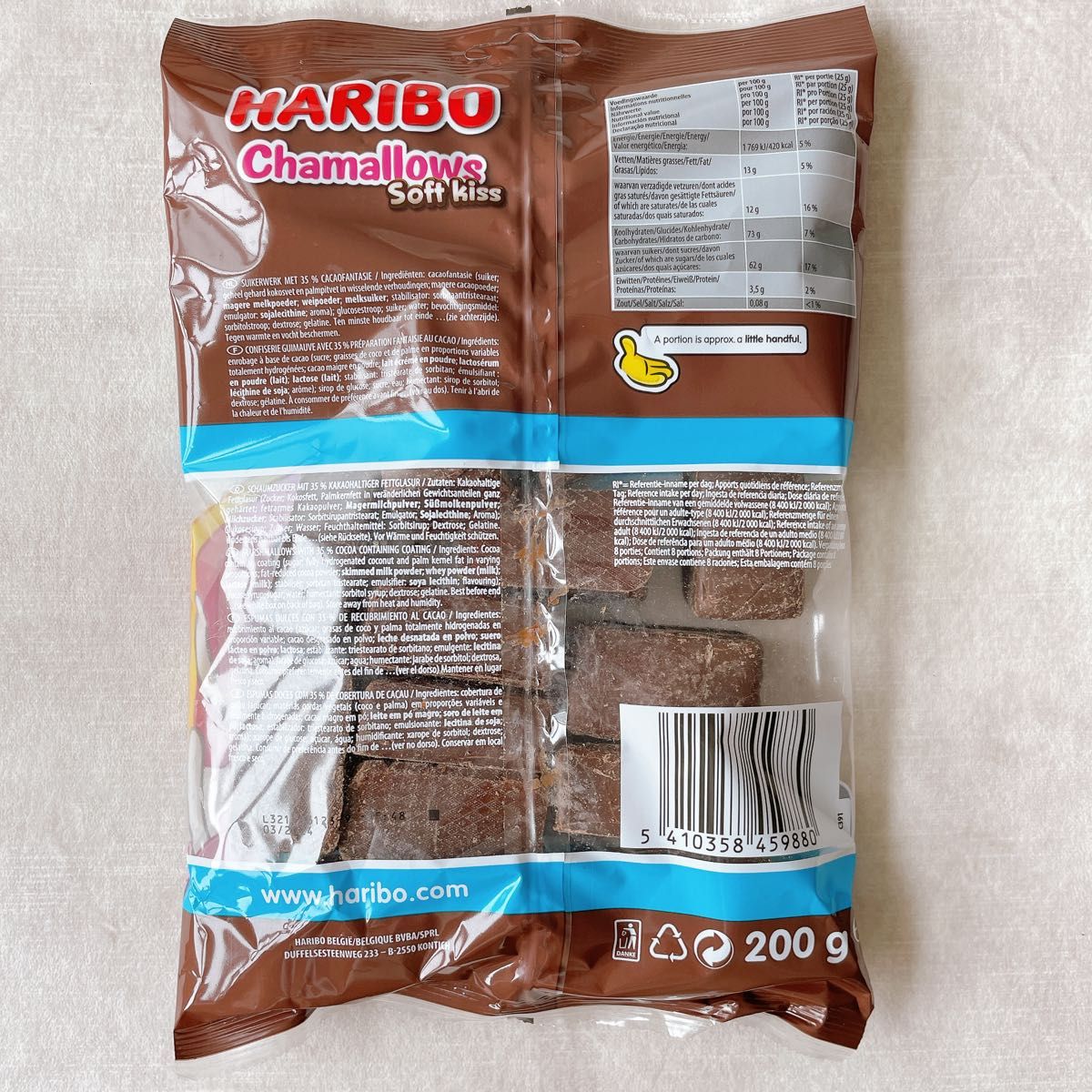 HARIBO【日本未販売】chamallows soft kiss 200g チョコ HARIBO【日本未販売】chamallows soft kiss 200g チョコ