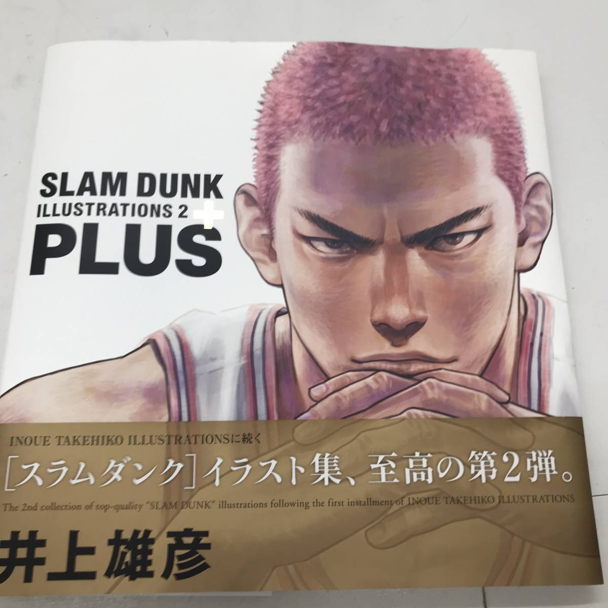 1円～SLAM DUNK スラムダンク 新装再編版 全巻セット コミック