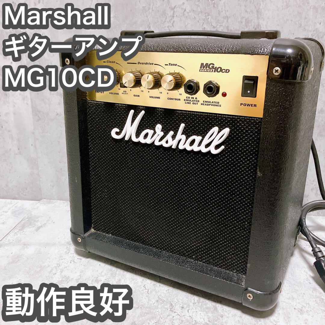 良品】Marshall ギターアンプ MG10CD 小型 ゴールド マーシャル