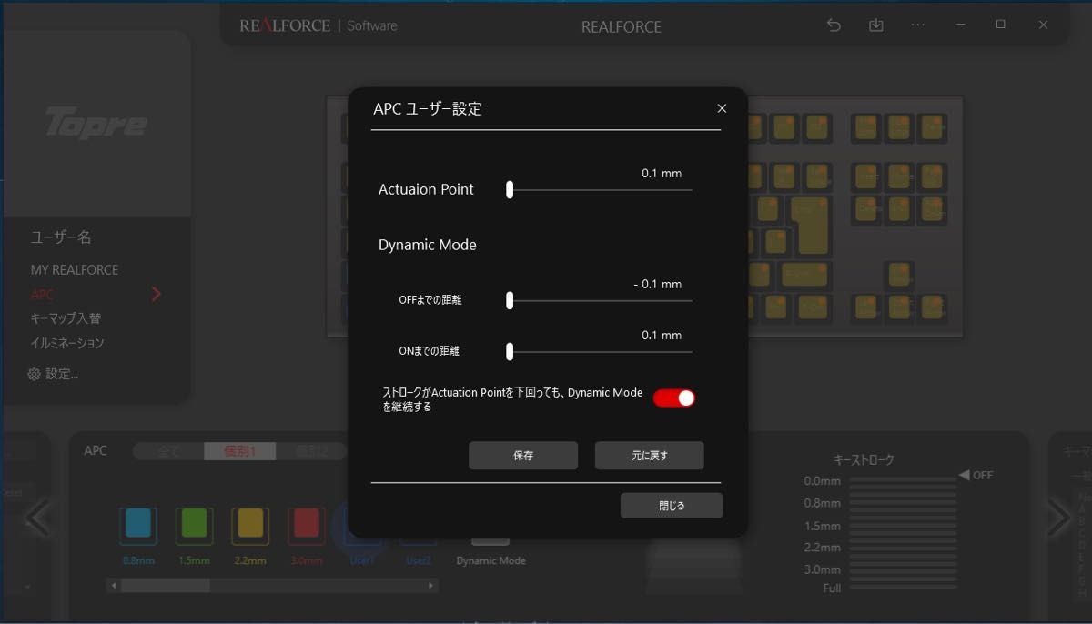 REALFORCE GX1 45g 日本語配列　JIS配列　キーボード