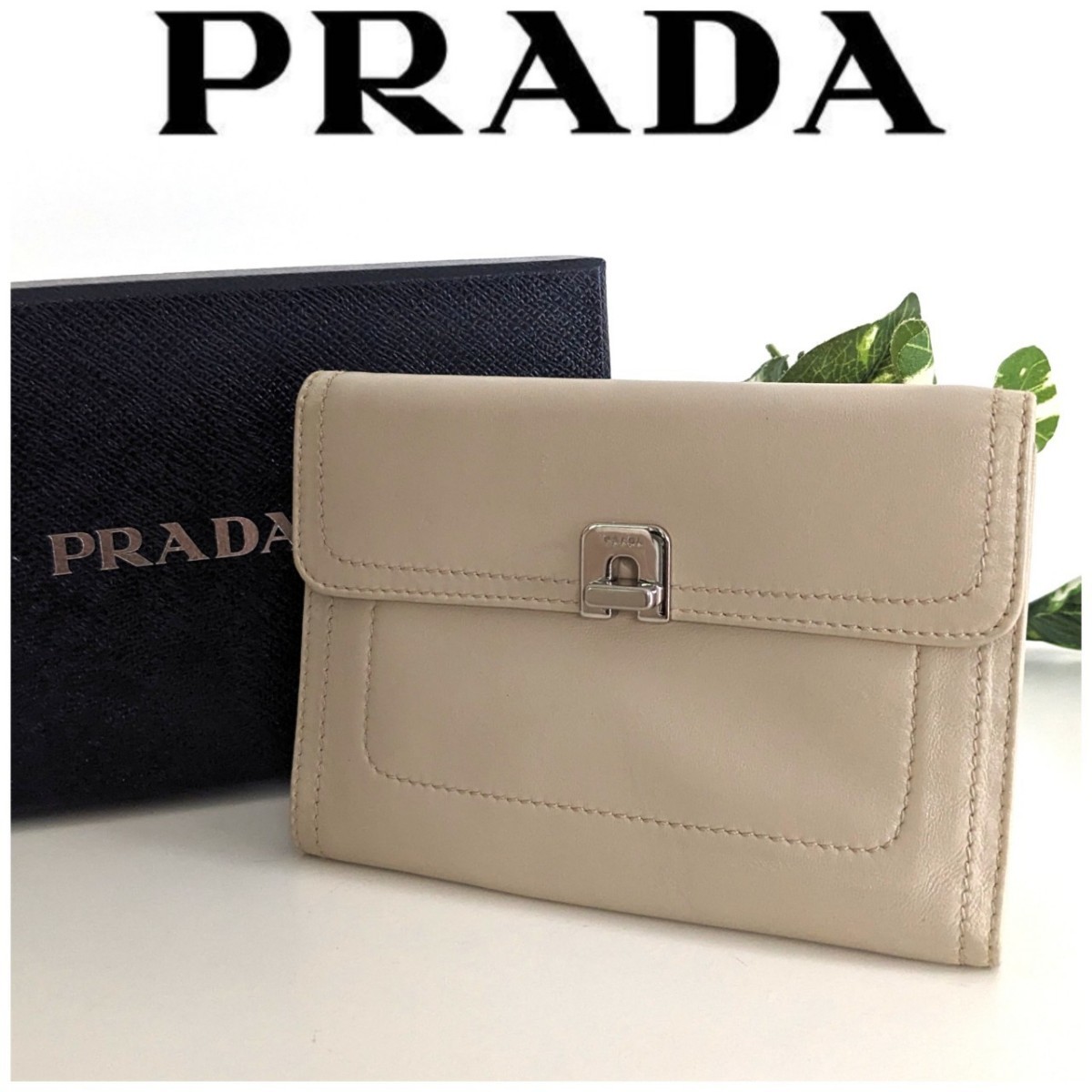 PRADA プラダ 上質 ラムレザー 折り畳み 財布 三つ折り ウォレット 羊革 グレージュ ベージュ miumiu イタリア製 レディース メンズ