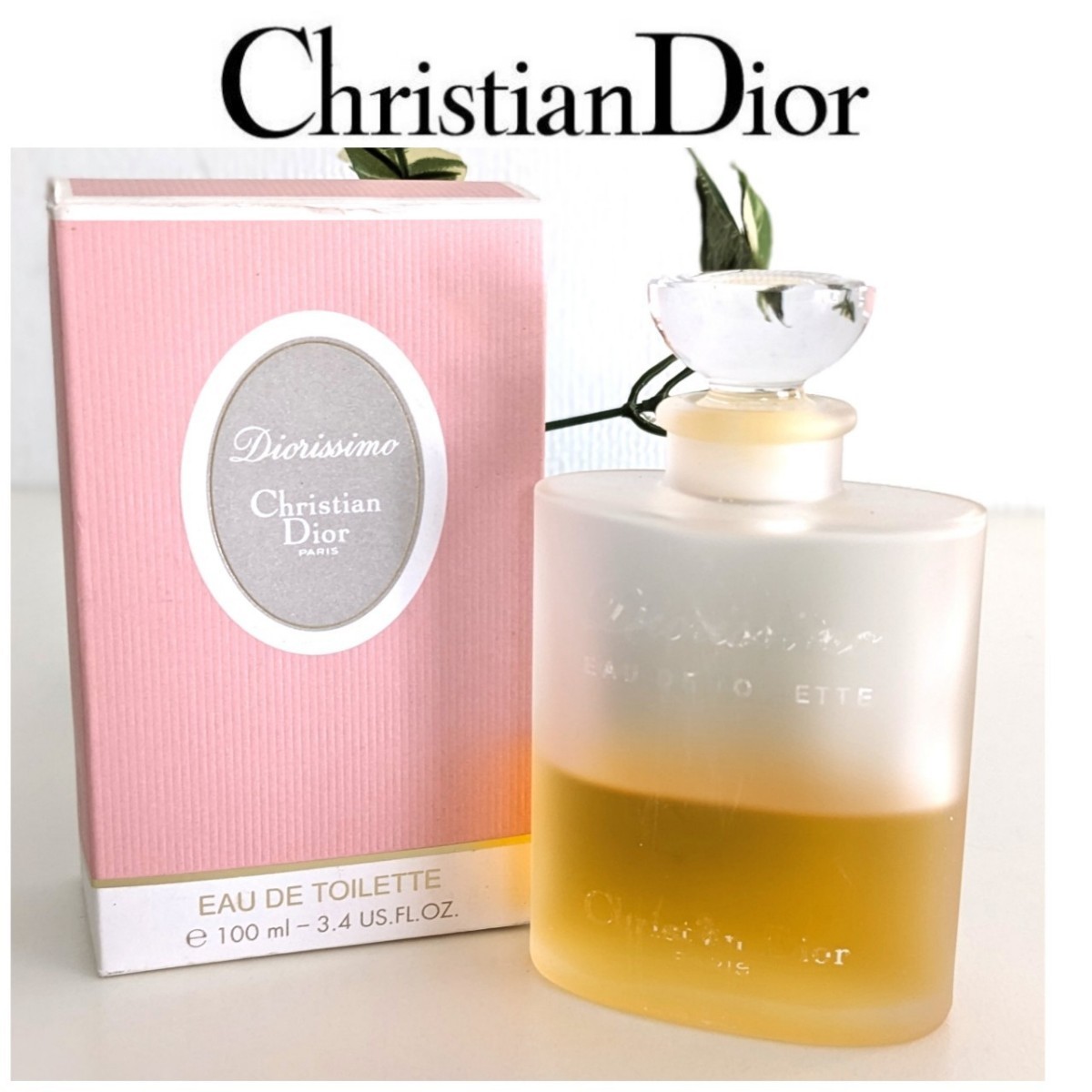 希少☆ クリスチャンディオール Christian Dior ディオリシモ Dior Diorissimno オードゥ トワレ EDT 香水 100ml フランス製