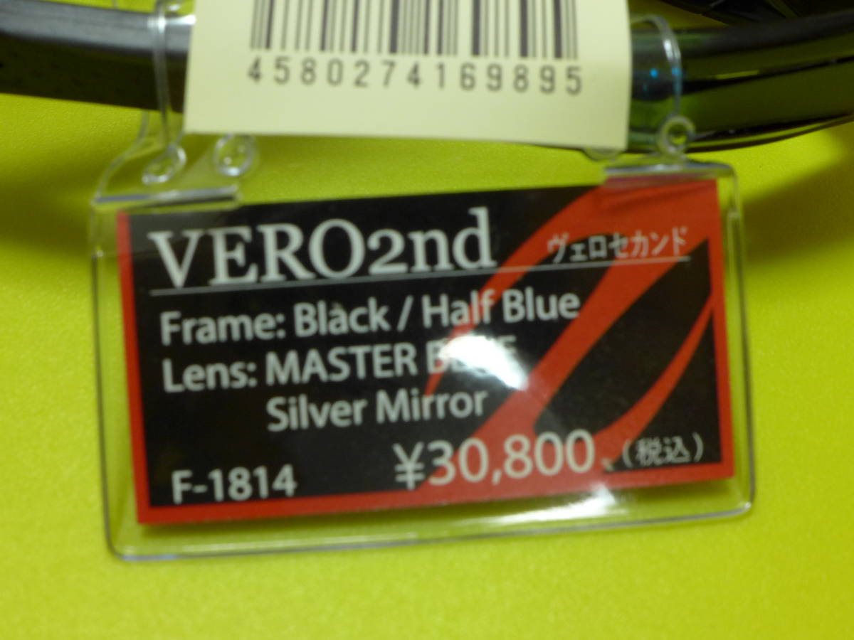 ☆新品 Zeque ゼクー♪VERO ヴェロ セカンド 2nd F-1814 マスターブルー シルバーミラー ZEAL_画像5