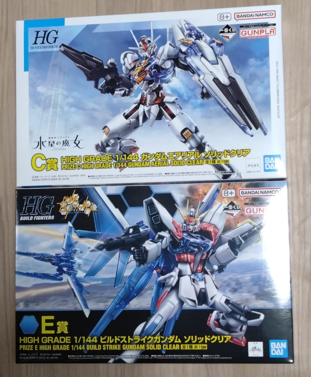 ガンダム1番クジ 機動戦士ガンダム ガンプラ 2023 C,E,K,I賞 8品 オマケでガンダムSEEDマイクロファイバー 計9品