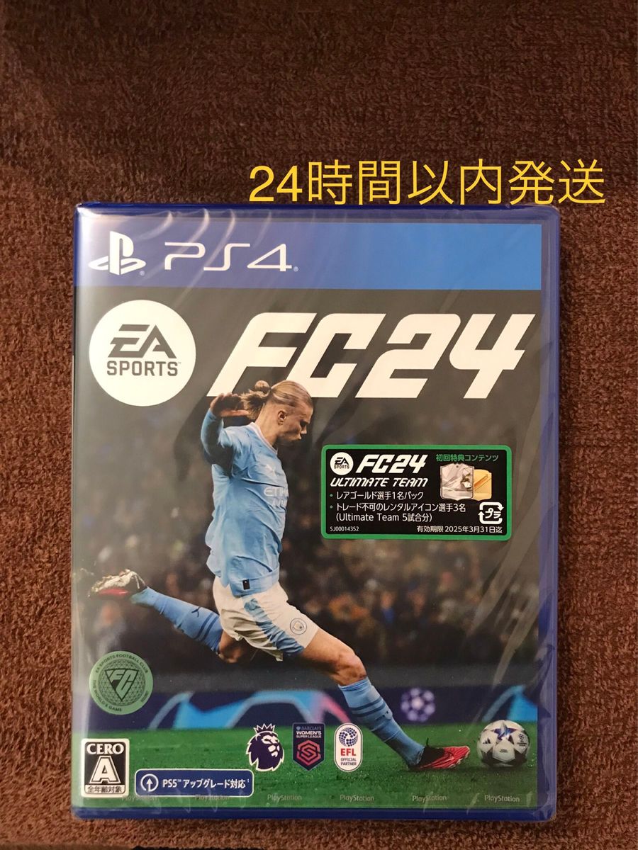 ea sports fc24 封入特典付き新品未開封 ps4ソフト