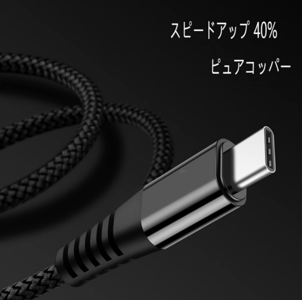 Type C to Type C ケーブル PD対応 60W急速充電 高耐久 ナイロン データ転送 MacBook、iPad Pro、Galaxy、Sony、Pixel等 2M ホワイト×2本_画像2