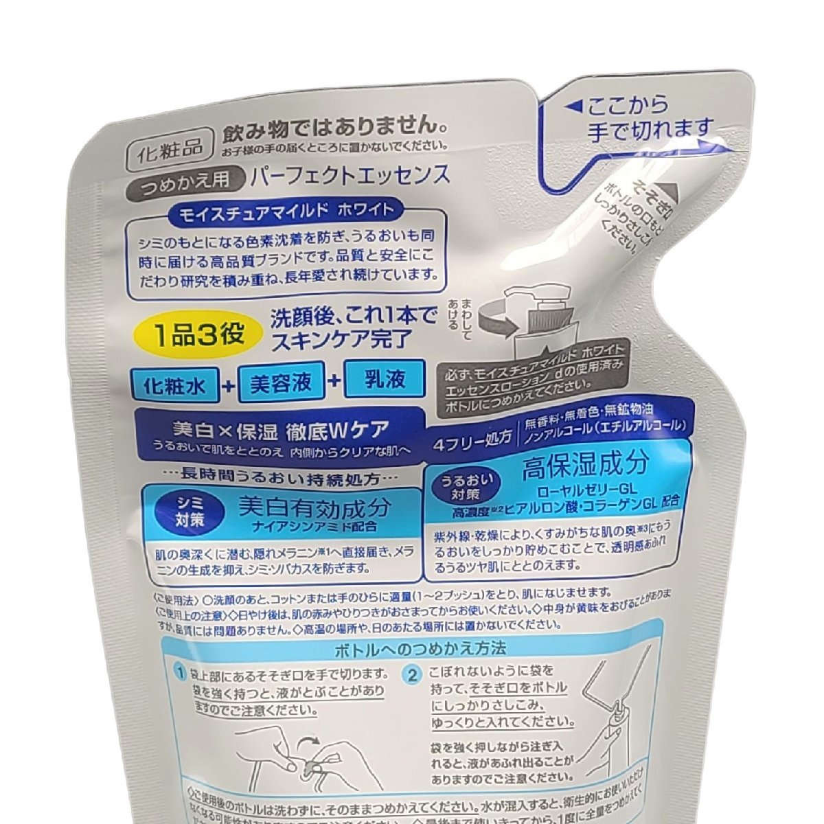 コーセーコスメポート モイスチュアマイルド ホワイト パーフェクトエッセンス 美白 つめかえ　200ml 美容_画像4