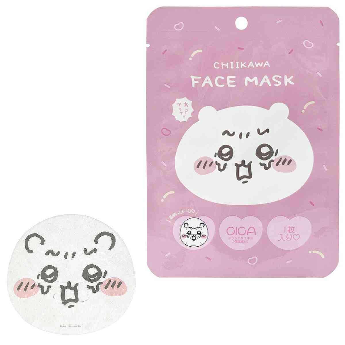 chi... face mask .... seat pack face pack 1 sheets entering tsuboksa extract moisturizer ingredient 