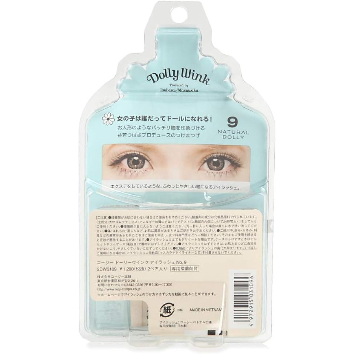  Dolly u ink No.9 natural Dolly on eyelashes for false eyelashes .....2 pair 