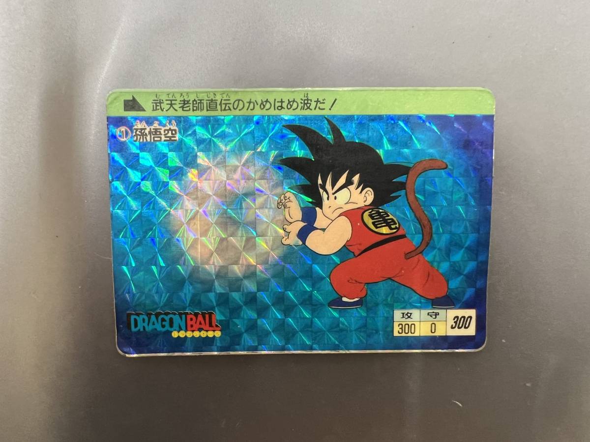 最前線の 希少 ドラゴンボール バンダイ 孫悟空 初版 ドラゴンボール