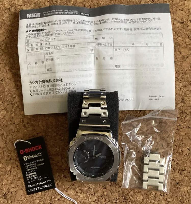 最安値挑戦】 G-SHOCK CASIO カシオ カシオーク フルメタル GM-B2100D