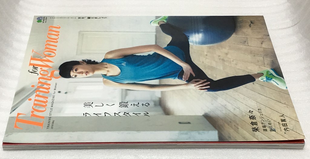 送料無料　Training for Woman トレーニングフォーウーマン 榮倉奈々 _画像5