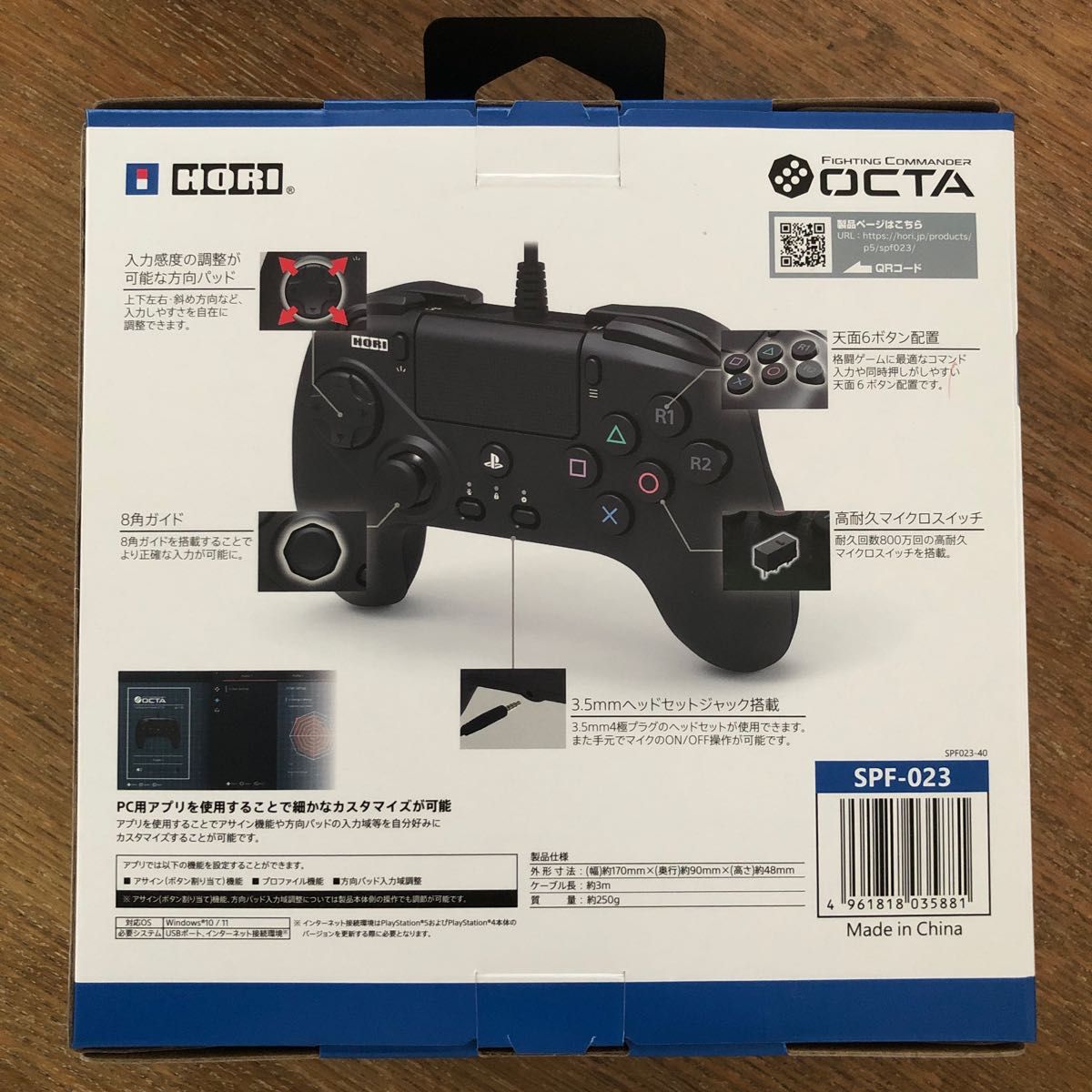 HORI ホリ ファイティングコマンダー OCTA for PlayStation PS4 PS5 対応