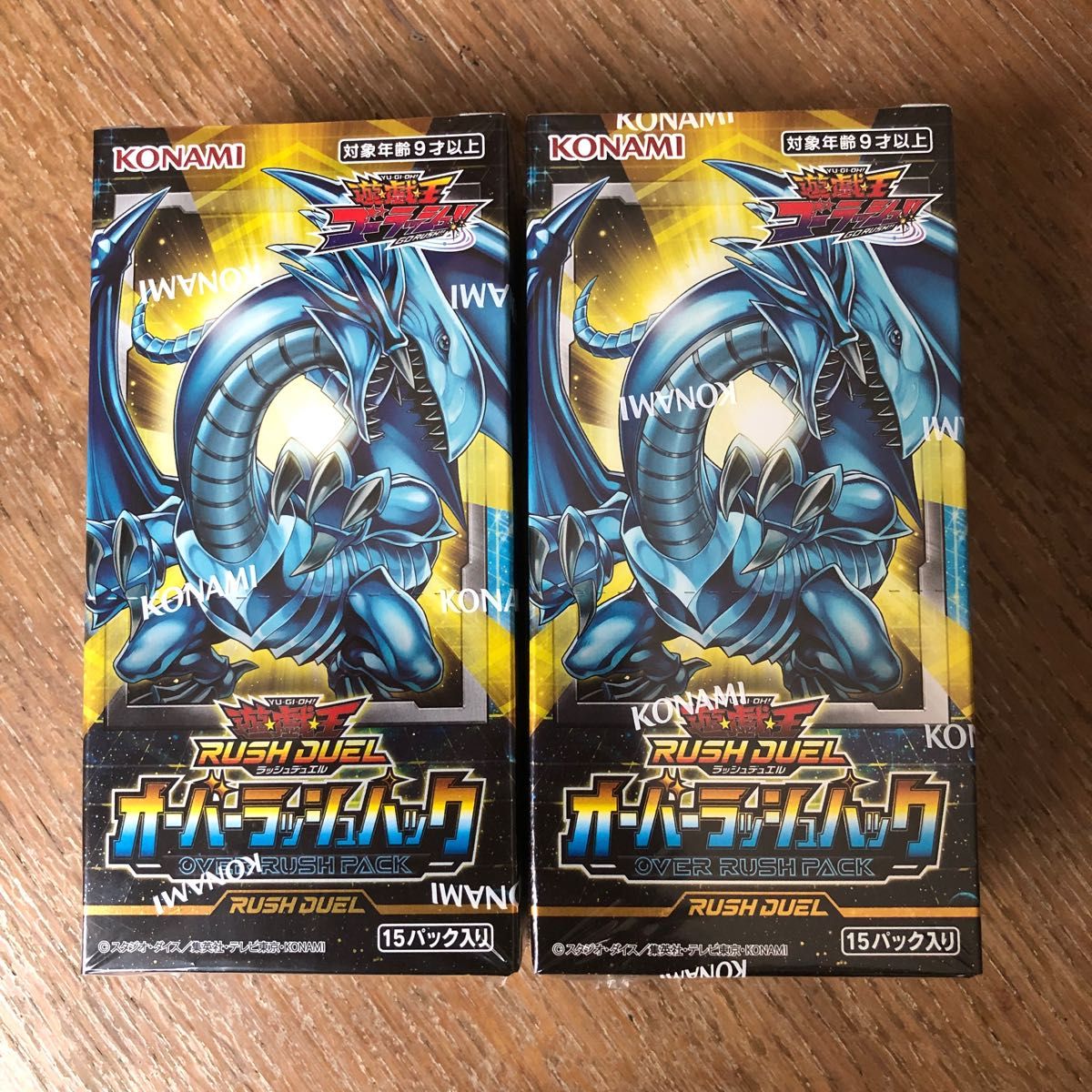 シュリンク付き2BOX 遊戯王ラッシュデュエル オーバーラッシュパック