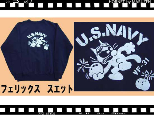 FELIX THE CATフェリックススエットUS NAVYネイビーＭ新品_画像1