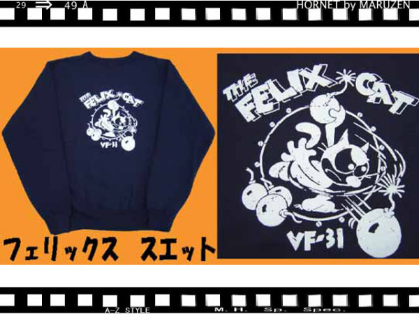 フェリックスTHE FELIX CATスエットネイビーＬ新品_画像1