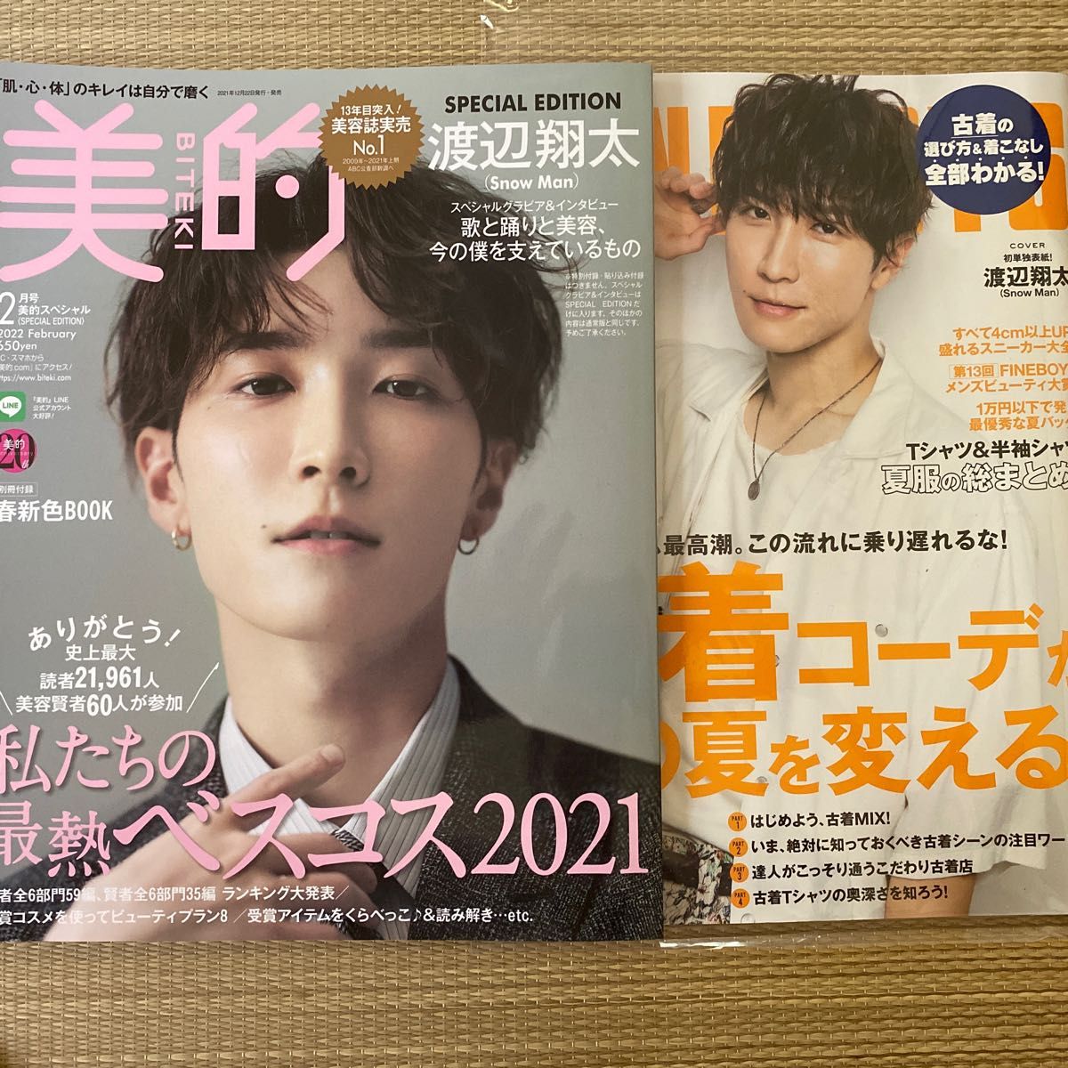 snowman 渡辺翔太 雑誌 snowman 渡辺翔太 雑誌