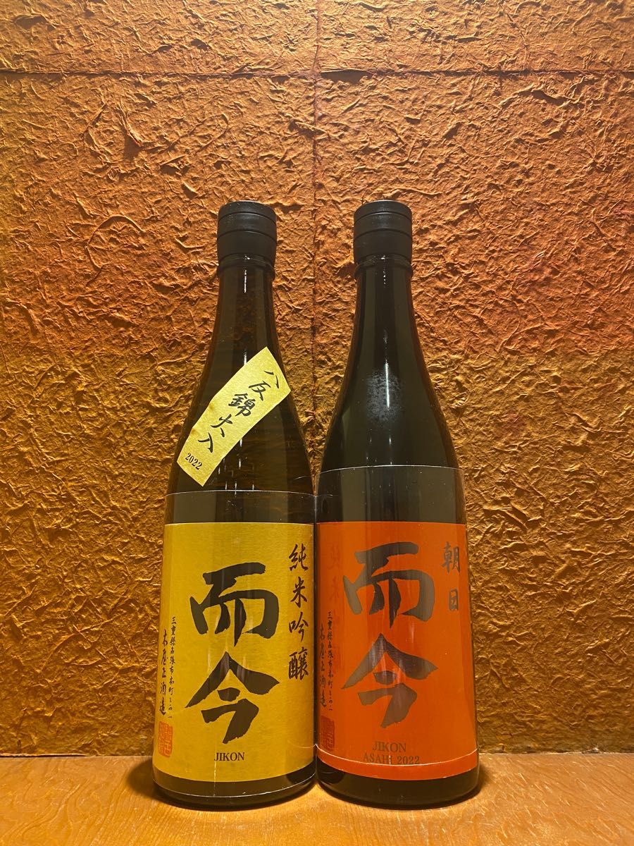 2本セット】而今 純米吟醸 朝日 八反錦 720ml｜Yahoo!フリマ（旧PayPay