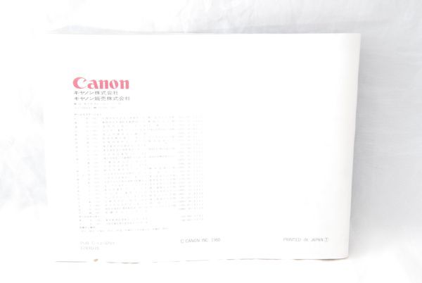 ☆Canon AE-1 Program 使用説明書 + FDレンズガイドブック キャノン (3）_画像5