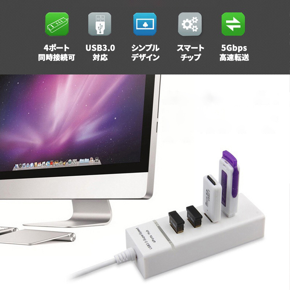 USBハブ ブラック Type-A 4ポート USB3.0 データ転送 5Gbps インジケーターランプ付き 90日保証[M便 0/1]_画像5