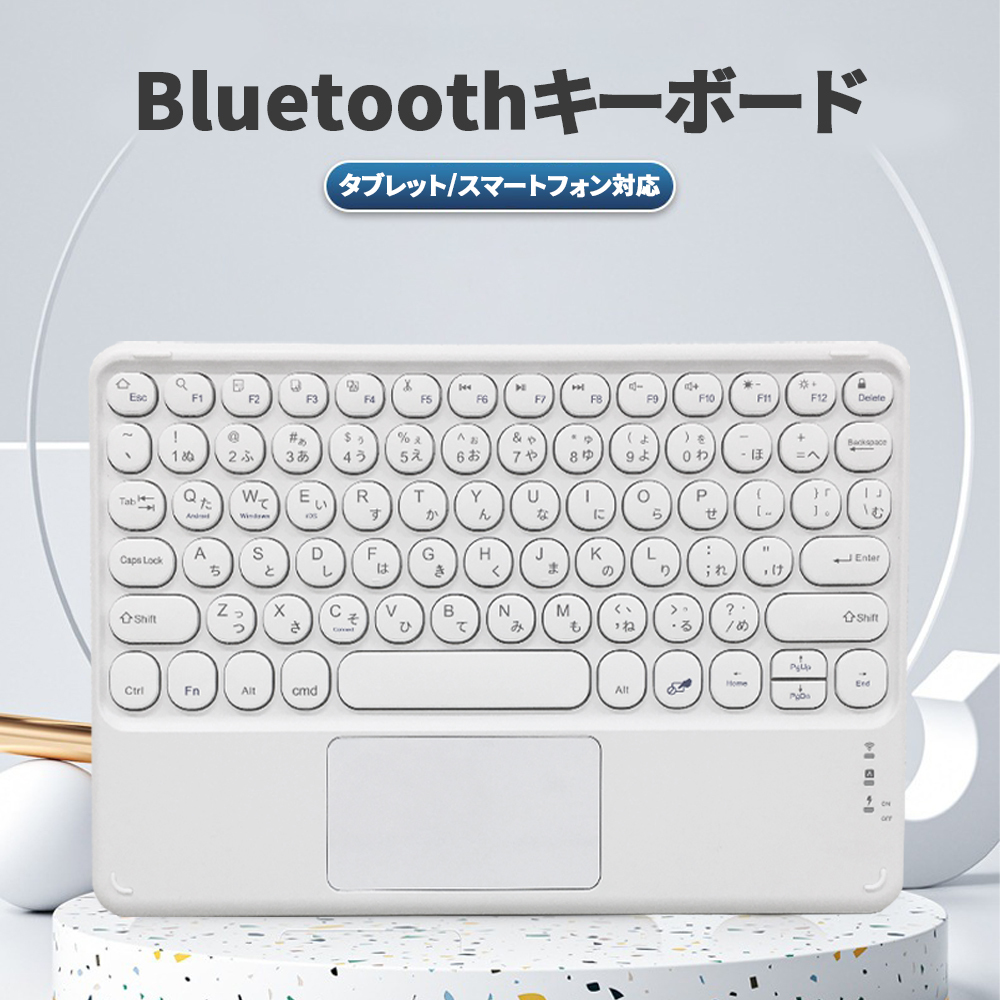 ワイヤレスキーボード ホワイト Bluetooth ブルートゥース USB充電式 コンパクト 薄型 90日保証[M便 1/2]_画像2