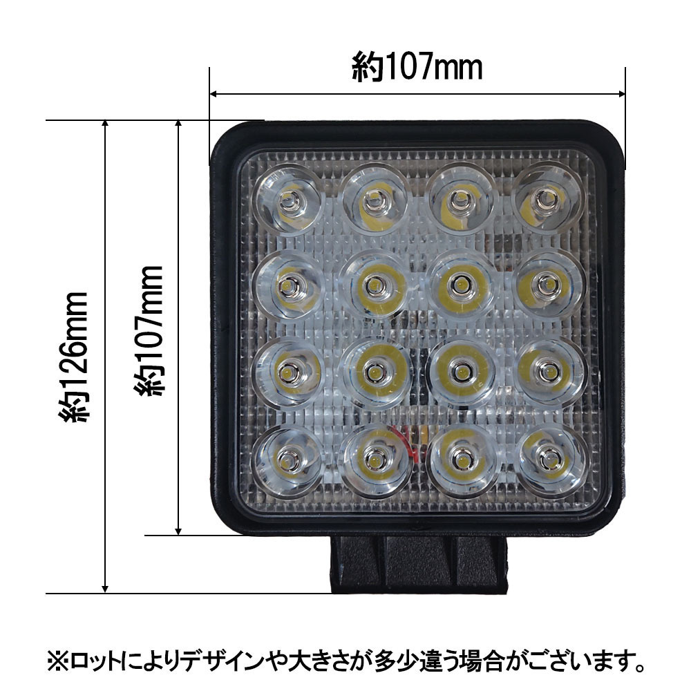 LEDワークライト 作業灯 DC12V/24V兼用 48W 3600ルーメン 6000K ホワイト 角型 広角60° 16連 単品 1個 30日保証の画像5