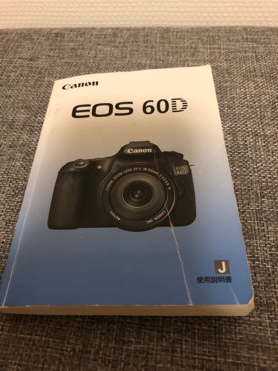 Canon EOS 60D 使用説明書（取扱説明書）