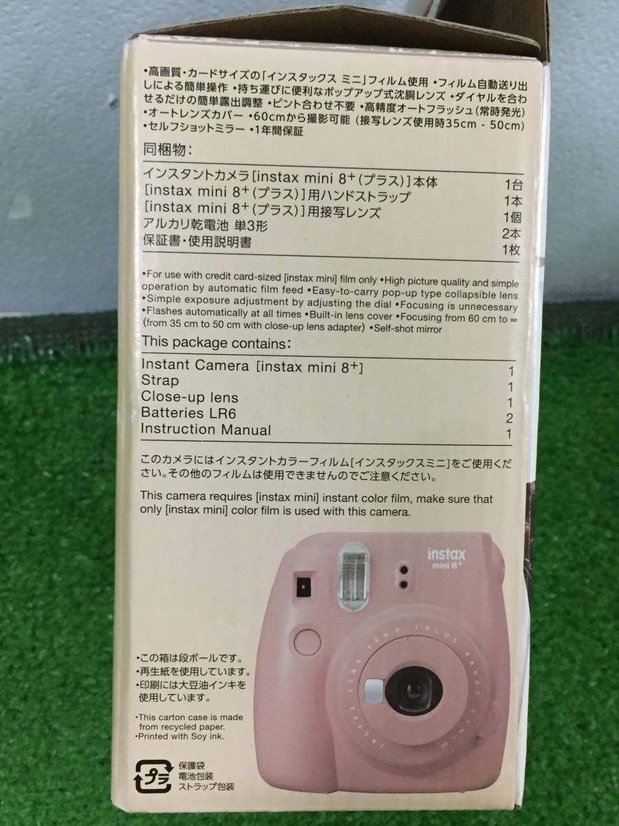 【ジャンク】フジフイルム チェキ instak mini8＋ インスタックスミニ ココア インスタントカメラ 8-13_画像10