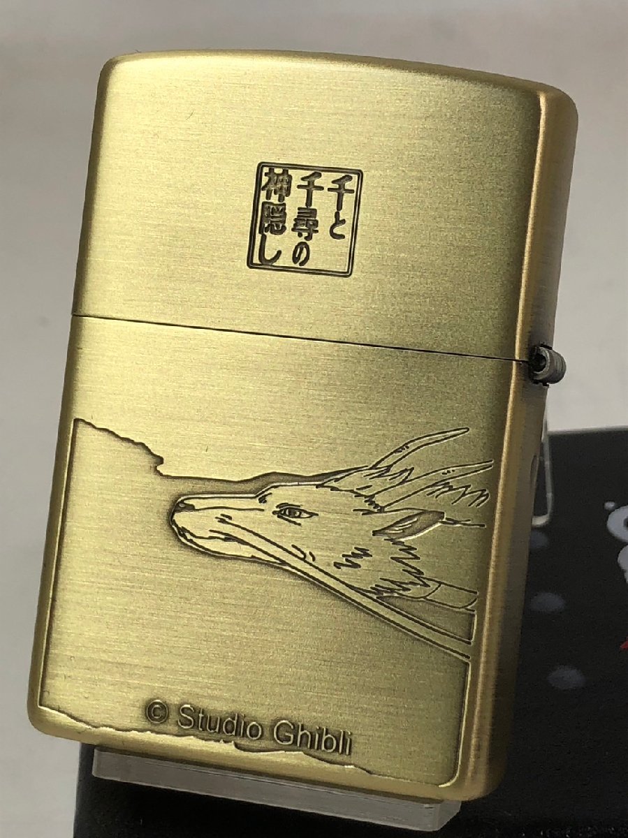 （新品） Zippo ジブリ 千と千尋の神隠し ハク Spirited Away NZ-34 /宮崎駿　スタジオジブリ/送料無料_画像2