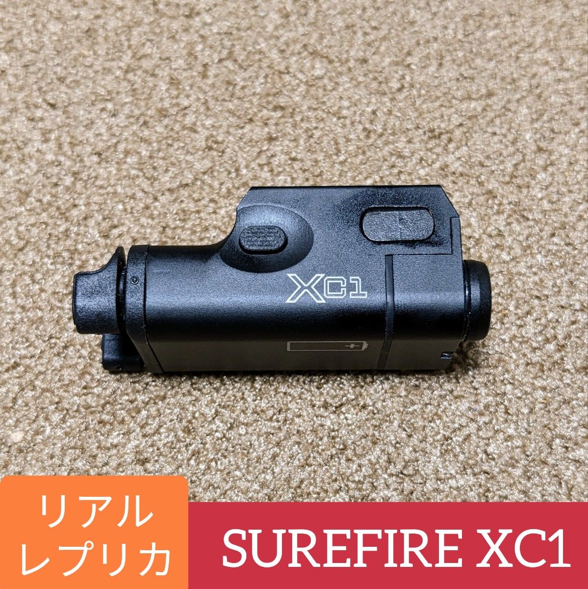 SUREFIRE レプリカ XC1 シュアファイア フラッシュライト X300 SUREFIRE レプリカ XC1 シュアファイア フラッシュライト X300
