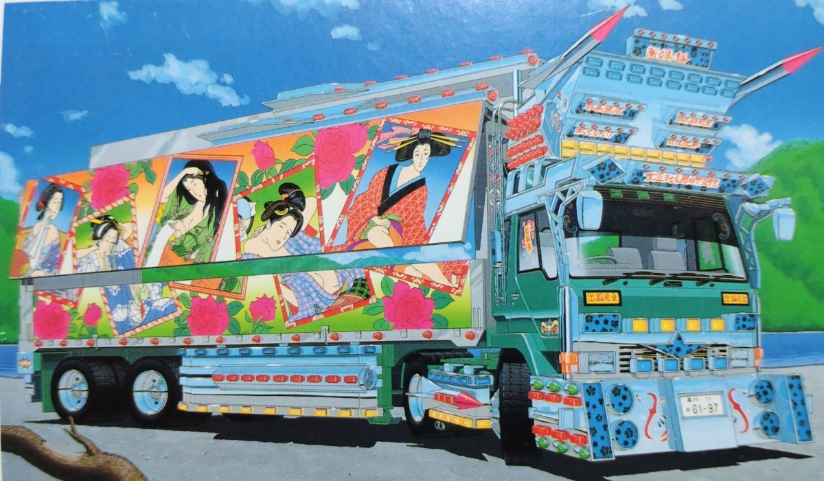 Yahoo!オークション - アオシマ 1/32大型デコトラトレーラー Yahoo!オークション - アオシマ 1/32大型デコトラトレーラー