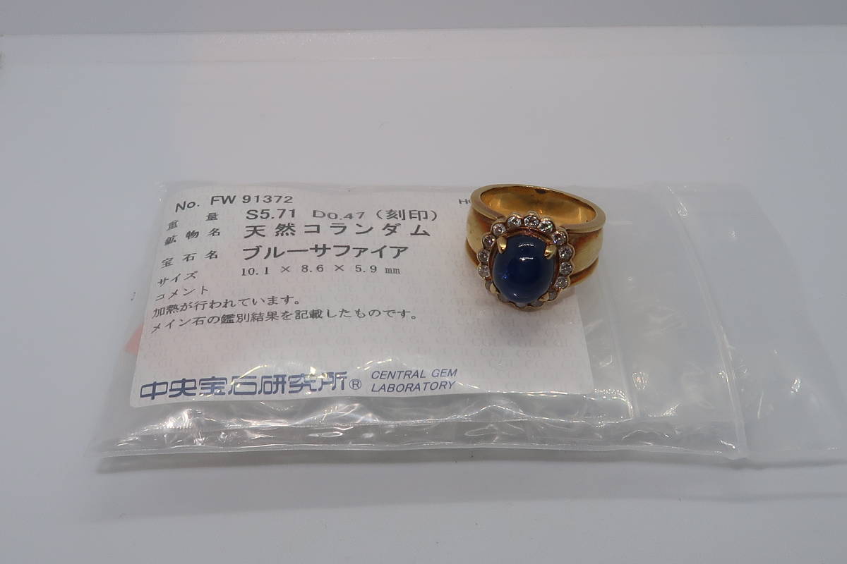 公式 0.47ct ダイヤモンド 5.71ct ブルーサファイア △▽天然