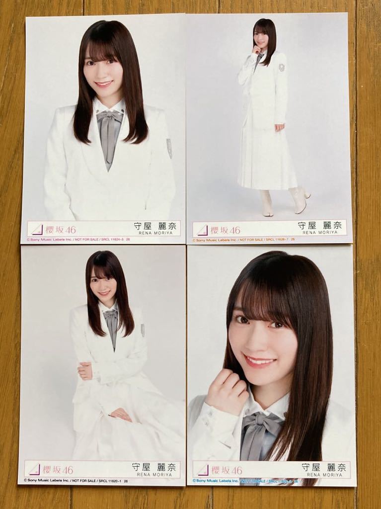 守屋麗奈 生写真 まとめ売り 櫻坂46 欅坂46 コンプ 売上格安