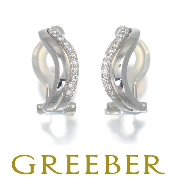 35%OFF】 ダイヤ 0.11ct/0.11ct ピアス兼イヤリング ウェーブ K18WG