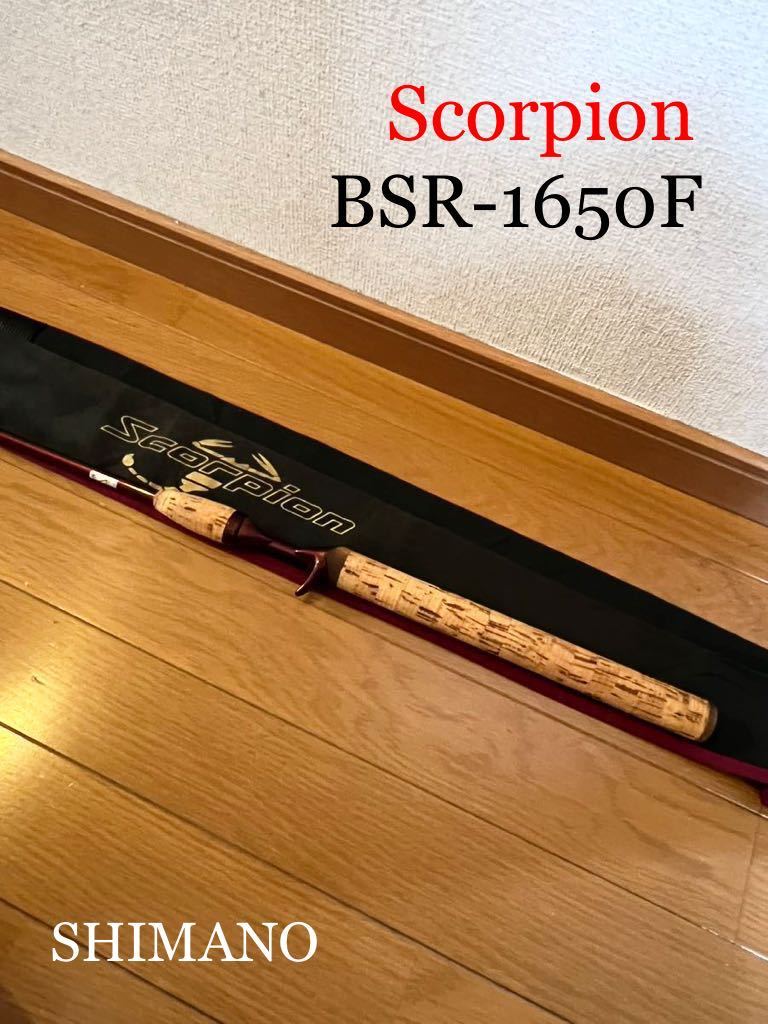 日本最大の SHIMANO 163ML-G 17エクスプライド 【シマノ】 EXPRIDE