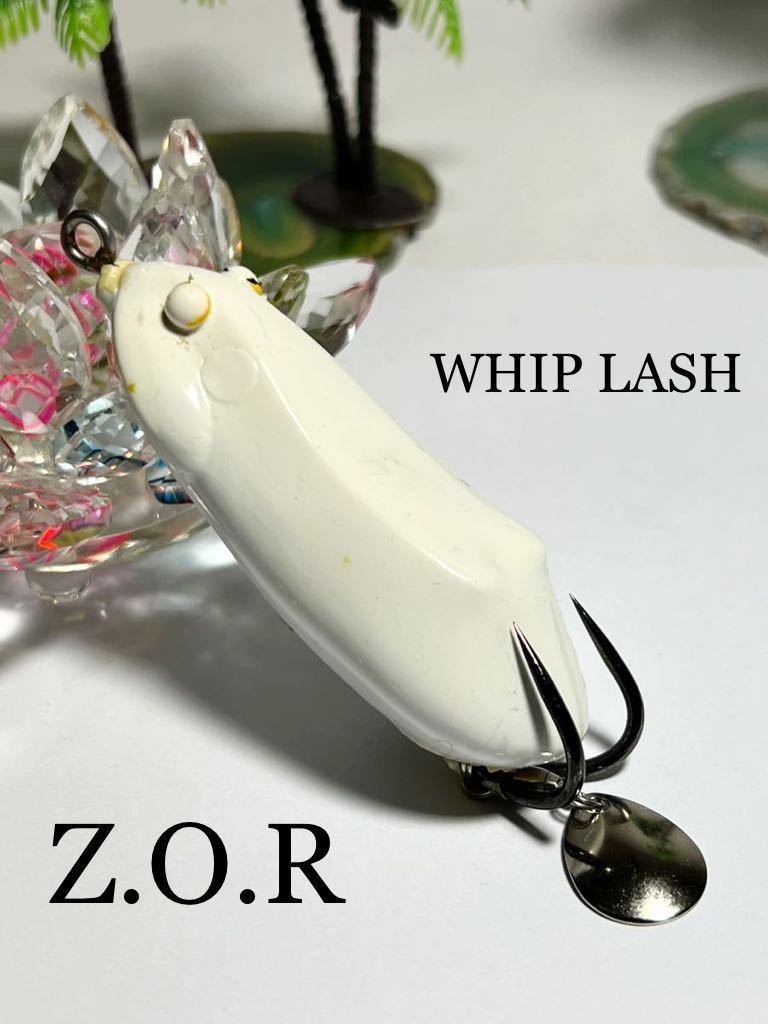 WHIP LASH Z.O.R ウィップラッシュ ホワイト系　雷魚 ライギョ その他に_画像1