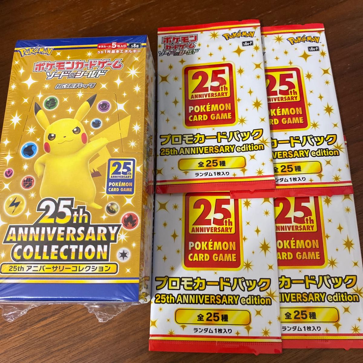 ポケモンカード 25th ANNIVERSARY COLLECTION BOX プロモパック4パック 