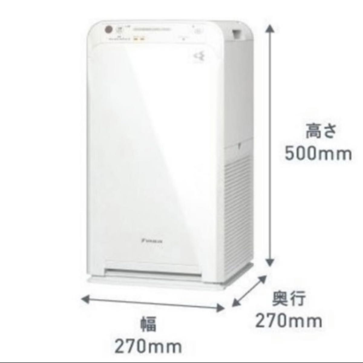 新品未開封】ダイキン ストリーマ空気清浄機 MC55ZBK-W-