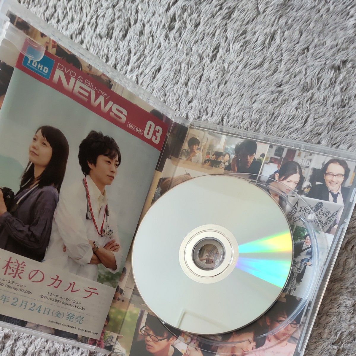 モテキ DVD／ 森山未來