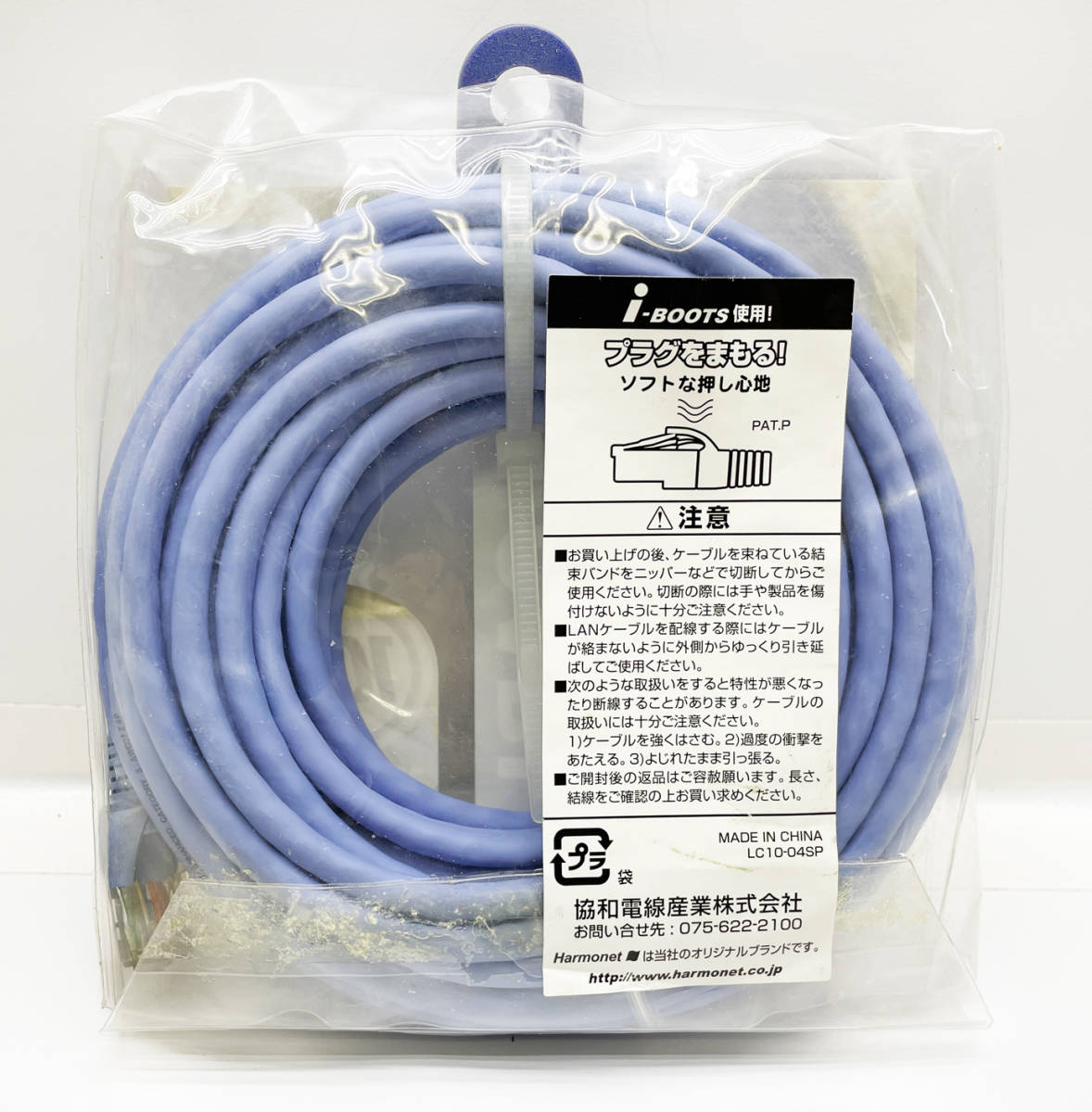 LANケーブル 1000BASE-T CAT5e 10m ブルー★新品_画像2