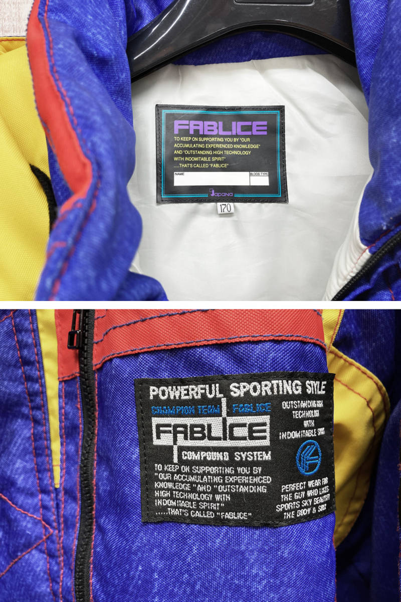 FABLICE ファブリス スキー ウェア セットアップ 上下セット FABLICE ファブリス スキー ウェア セットアップ 上下セット
