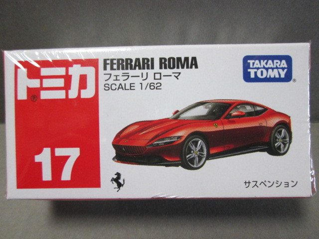 トミカ No.17 フェラーリ ローマ レッド (7BA-F164BAA) 1/62 Ferrari ROMA 2021年8月新製品_パッケージは未開封です。