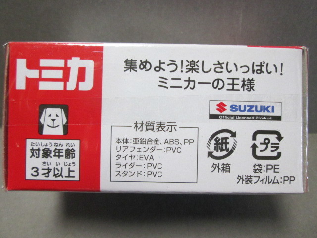 トミカ No.19 スズキ カタナ (2BL-GT79B) 1/32 SUZUKI KATANA 2020年4月新製品 タカラトミー TAKARA TOMY_画像4