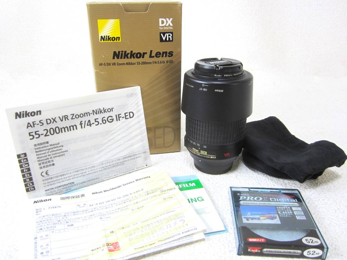 Nikon 望遠ズームレンズ AF-S DX VR Zoom Nikkor 55-200mm f/4-5.6G IF