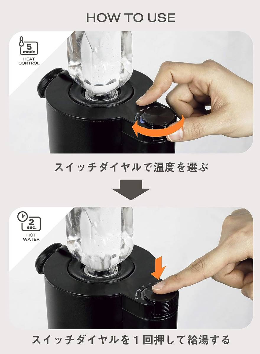 【未使用】FLASH WARMER フラッシュウォーマー MR-01FW ウォーターサーバ― 瞬間湯沸かし器 5段階温度調整 (4999)_画像4