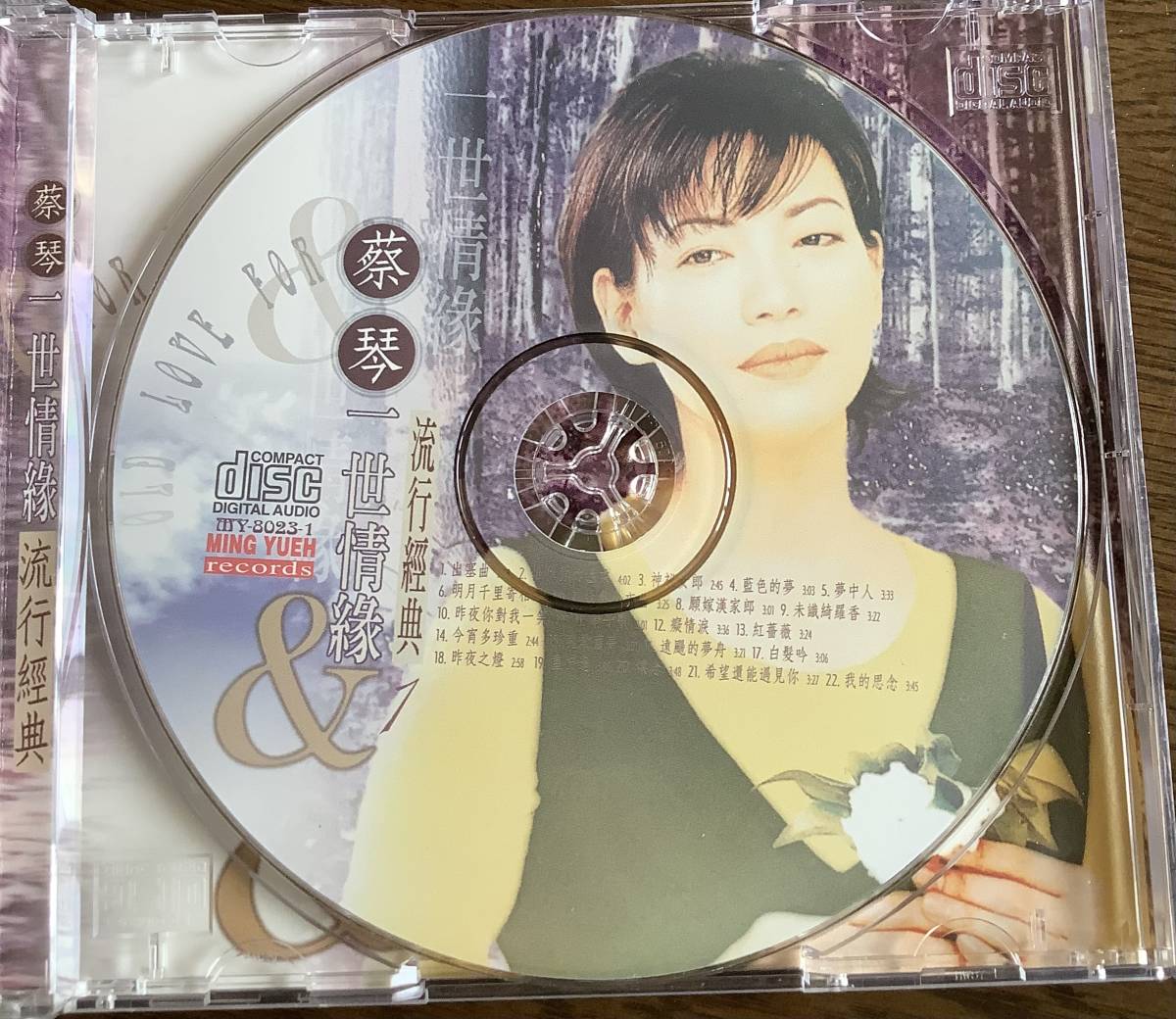 蔡琴【一世情縁 流行經典】2枚組CD ツァイ・チン Tsai Chin 台湾歌手 中古品 名悅影視唱片_画像5