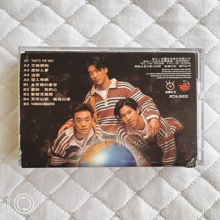 . castle three siblings IV LA BOYZ Taiwan cassette tape 1994 retro secondhand goods 