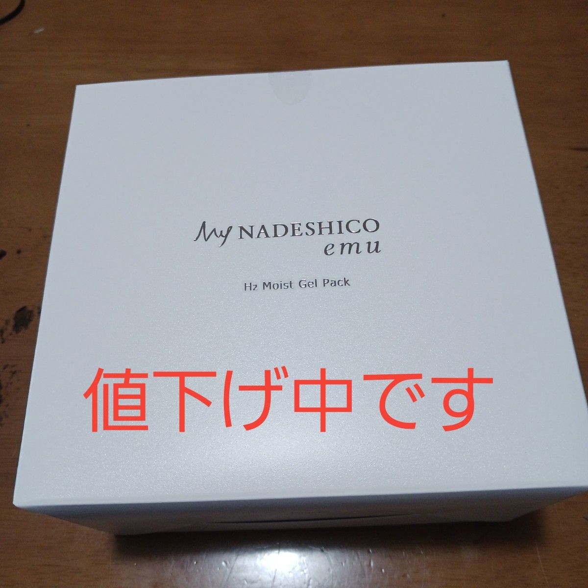 My NADESHICO emu H2モイストジェルパック 水素パック｜Yahoo!フリマ